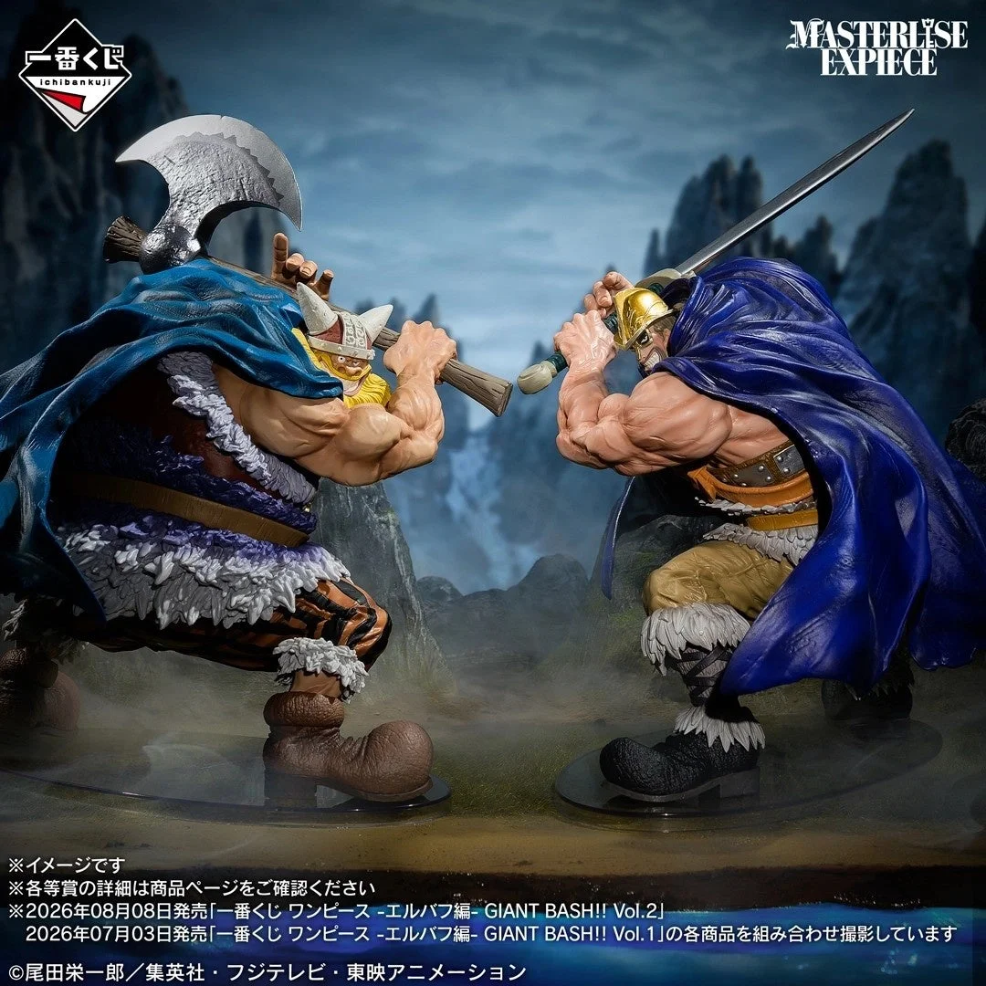 ブロギーとドリーのフィギュア