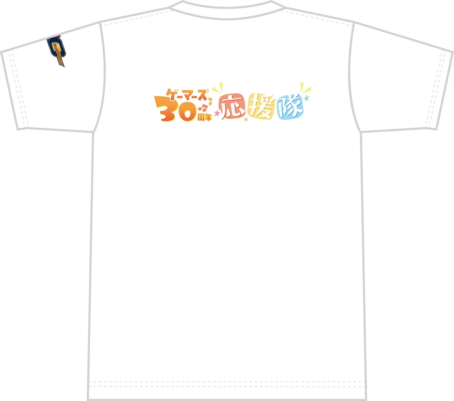 ゲーマーズ30周年応援隊ロゴTシャツ(背面)
