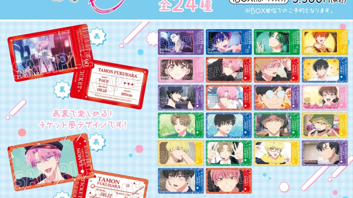 『多聞くん今どっち！？』から、推し活にぴったりな「チケコレ」が登場！作中の名シーンをいつでも持ち歩こう！