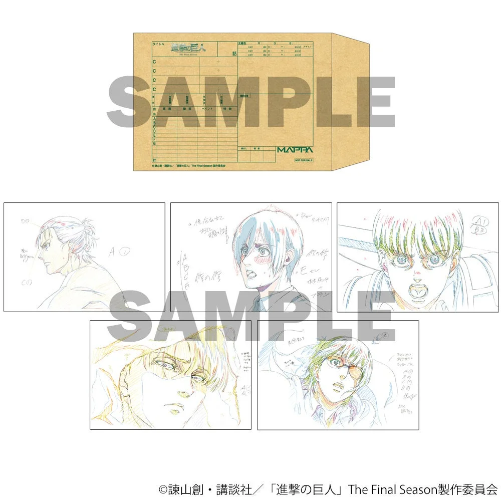 入場者特典 『進撃の巨人』The Final Season原画ポストカード