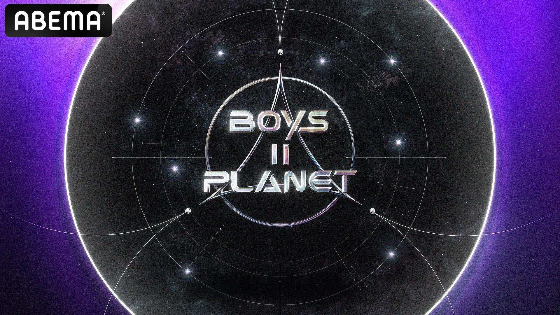 BOYS II PLANET