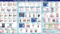 【コミケ108】KADOKAWAブースの限定・先行グッズ＆特典を徹底解説！カドスト送料無料キャンペーンも要チェック！
