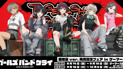 『ガールズバンドクライ 路地裏ver.』ゲーマーズで先行販売＆限定特典フェア開催！見逃せない推し活情報！
