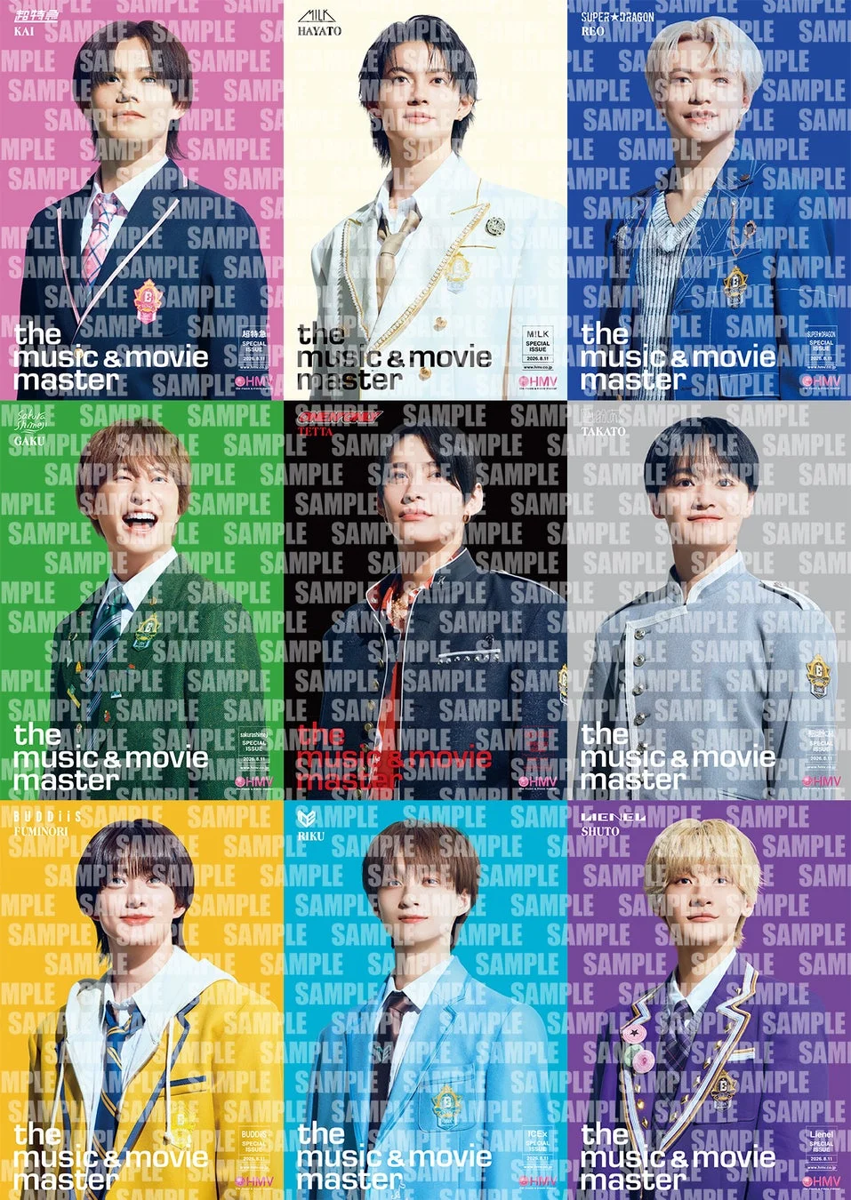 the music & movie master EBiDAN特別号