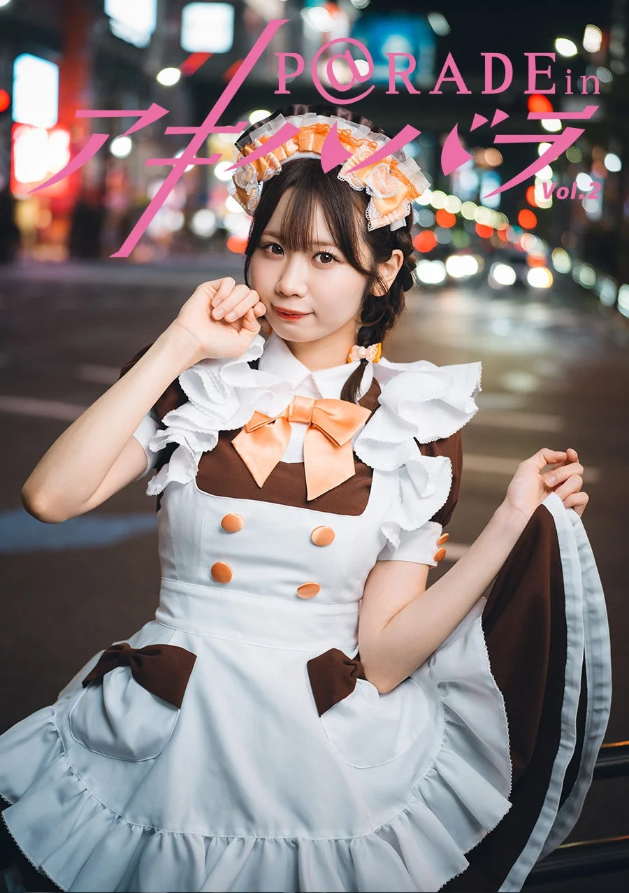 メイドさんの写真