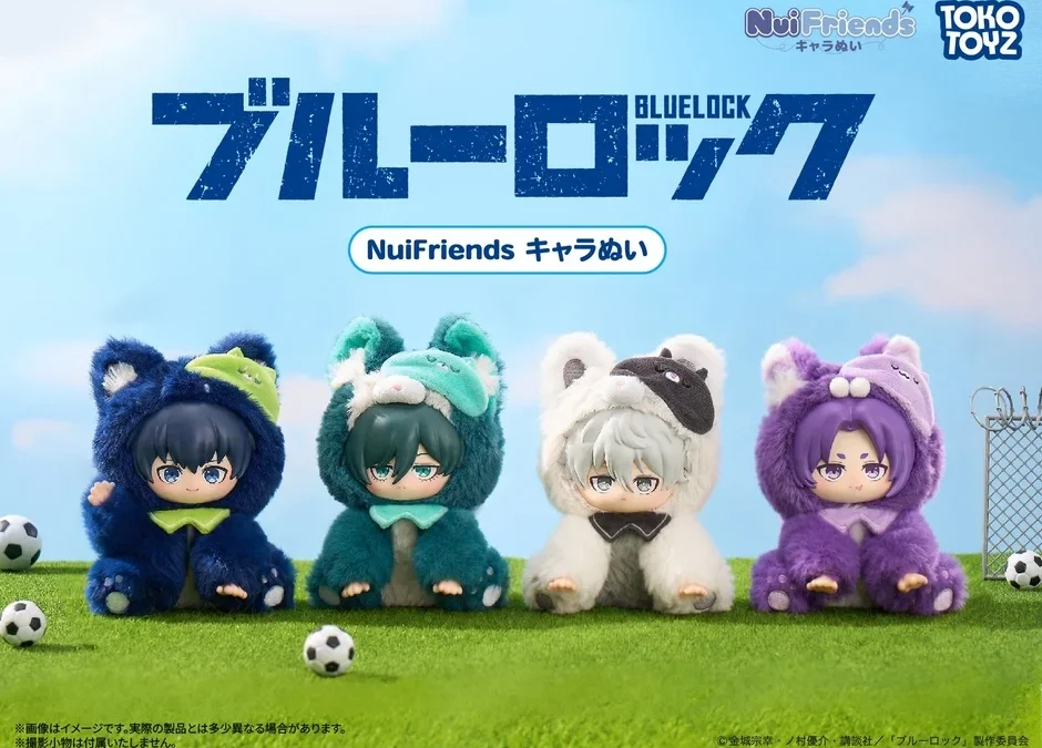 TVアニメ『ブルーロック』より、おやすみアイマスクが可愛い「NuiFriends キャラぬい」が予約開始！推しといつでも一緒！