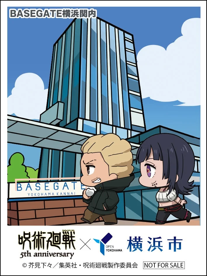 秤金次・星綺羅羅 ステッカー