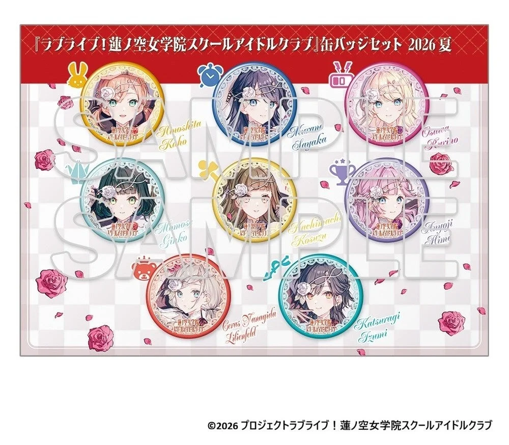 『ラブライブ!蓮ノ空女学院スクールアイドルクラブ』缶バッジセット 2026夏