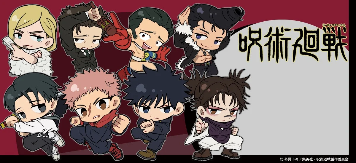 呪術廻戦ちびキャラ集合