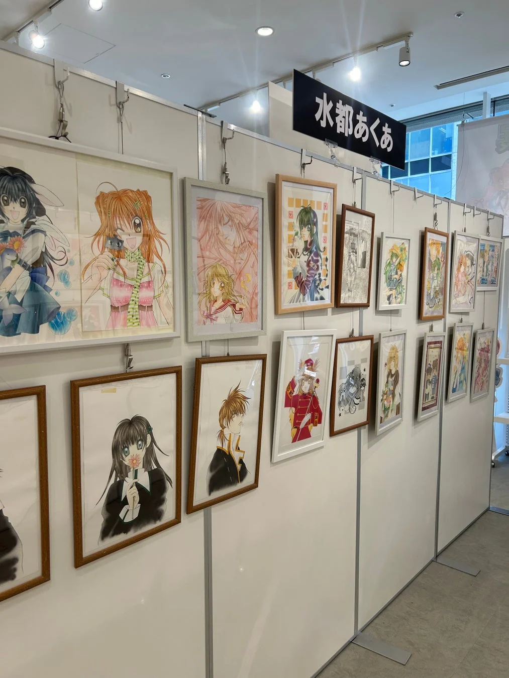 水都あくあ先生の展示風景