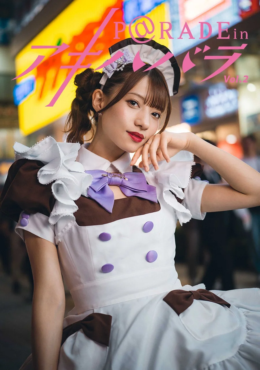 メイドさんの写真