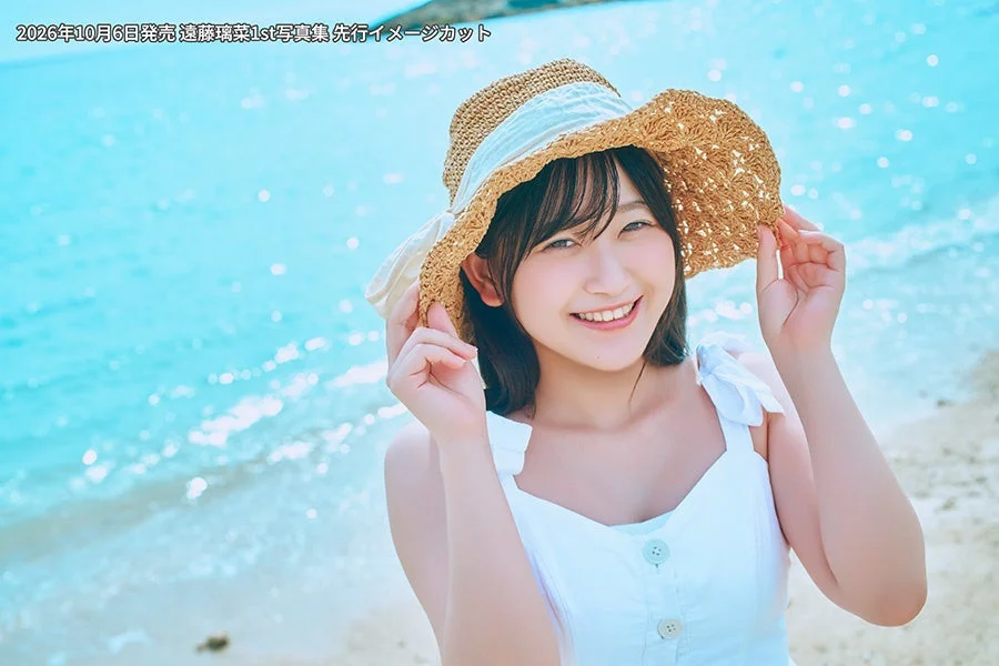 遠藤璃菜1st写真集 先行イメージカット(ビーチ)