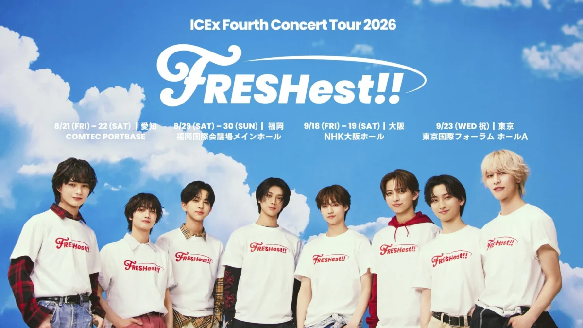 ICEx Fourth Concert Tour 2026 “FRESHest!!”開催記念！ソラリアプラザで推し活がもっと楽しくなるタイアップキャンペーン開催！
