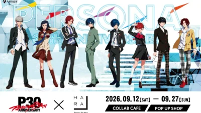 『ペルソナ』シリーズ30周年記念！東急プラザ原宿「ハラカド」コラボカフェ＆描き下ろしグッズ詳細公開で推し活がさらに熱く！