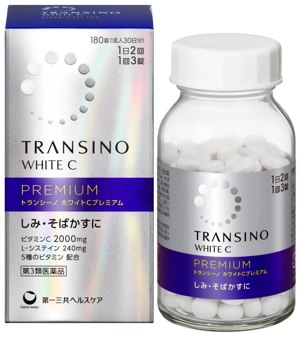 トランシーノ ホワイトCプレミアム