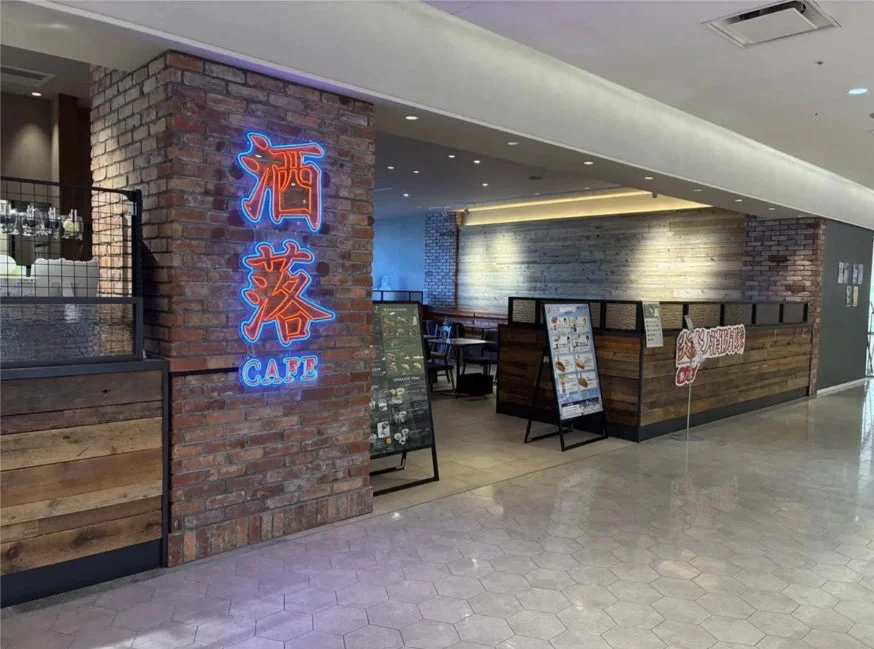「洒落CAFE 博多マルイ店」が8月30日をもって営業終了！新店舗オープンに期待高まる最終コラボカフェを見逃すな！