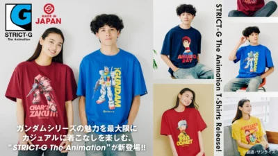 『機動戦士ガンダム』の世界を日常に！新シリーズ「STRICT-G The Animation」カラーグラフィックTシャツが登場！