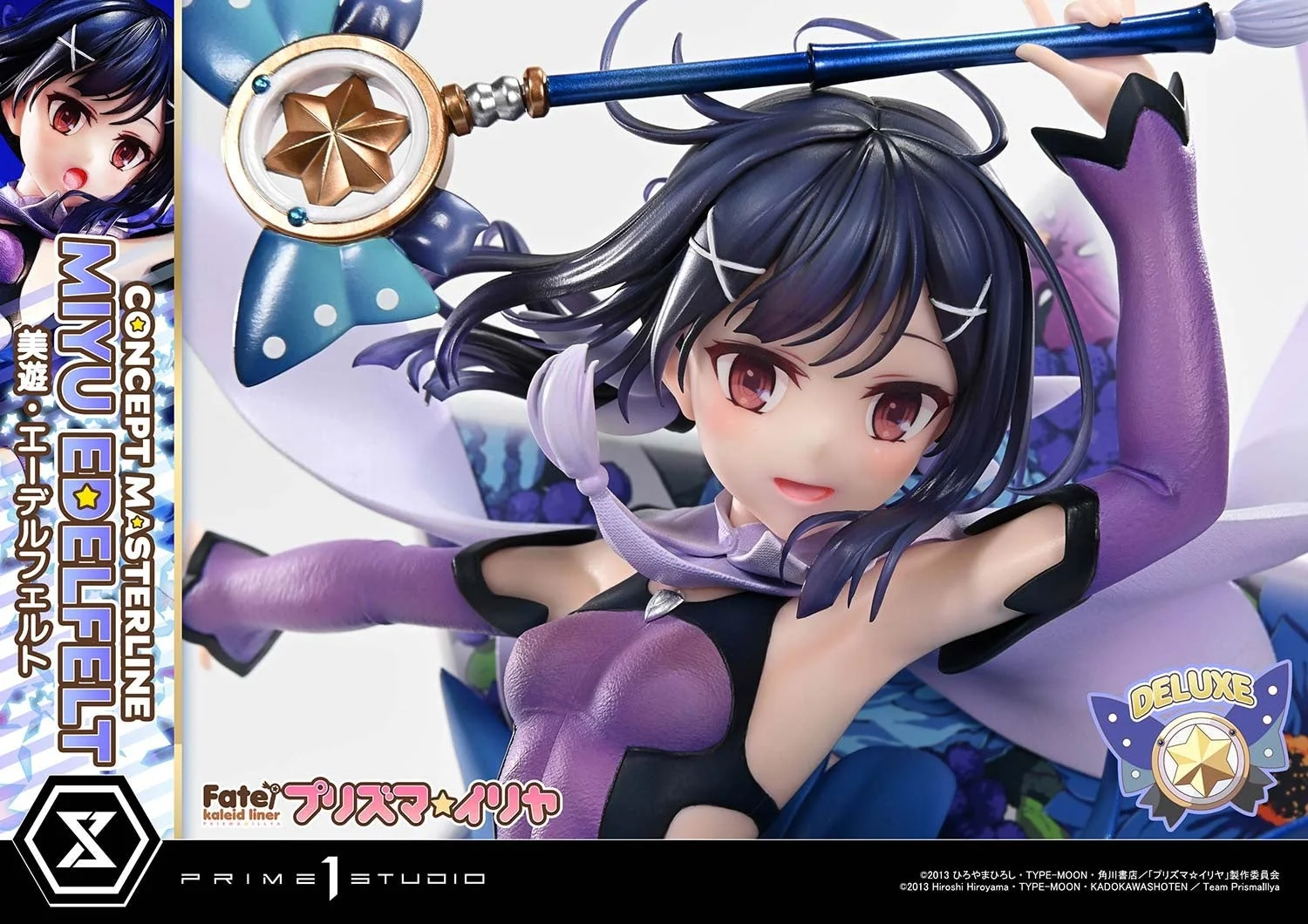 美遊の微笑み