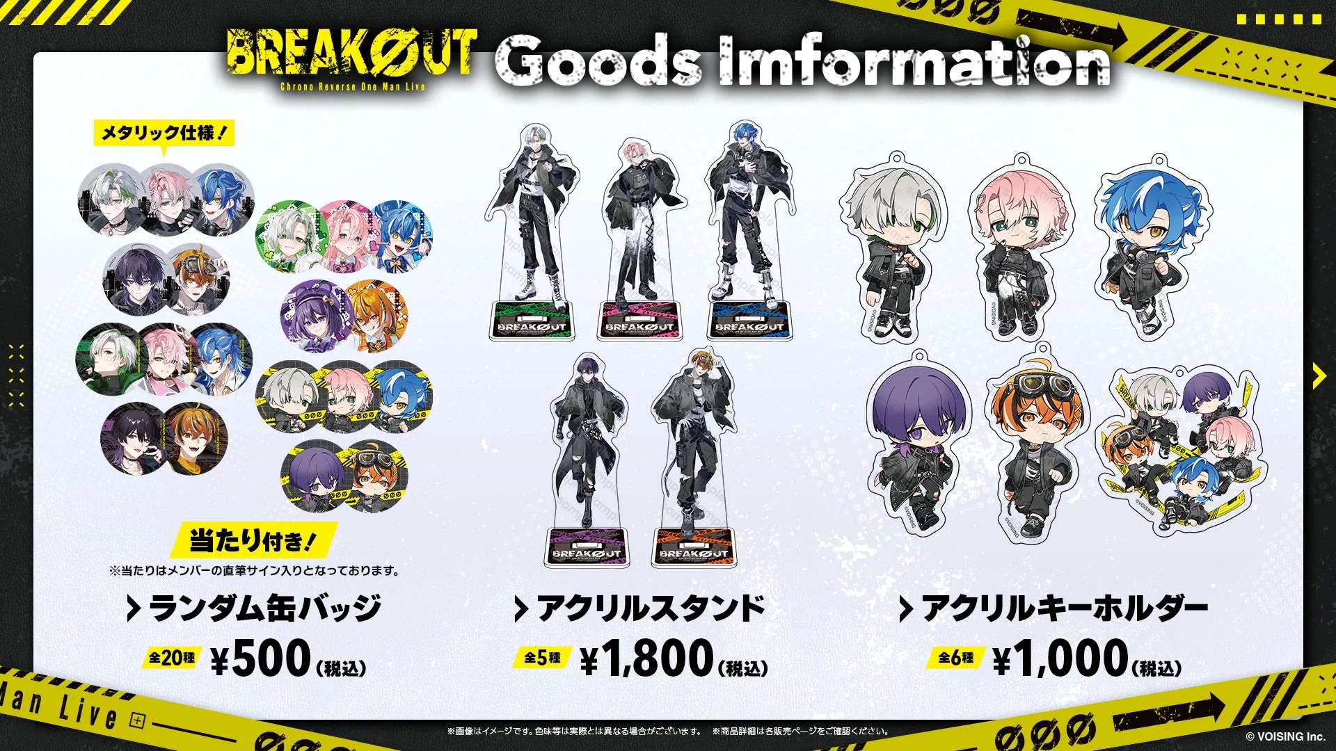 BREAKOUT Goods imformation Chrono Reverse One Man Live