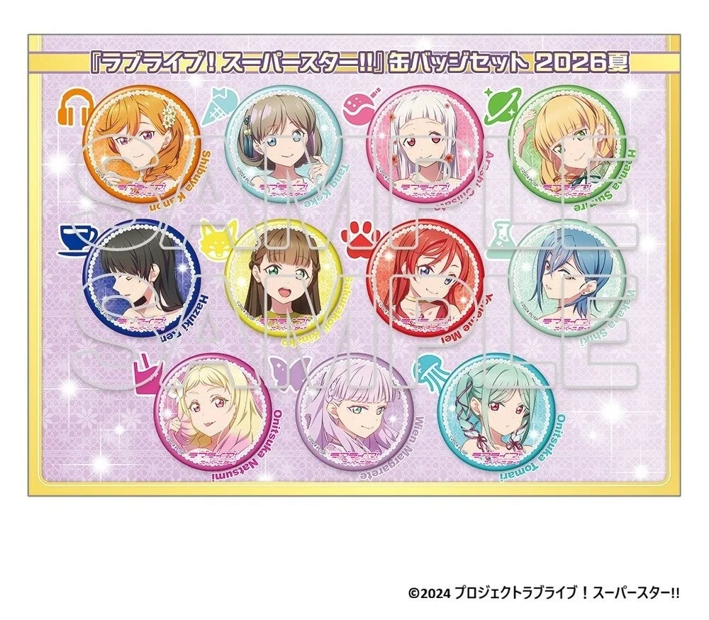 『ラブライブ!スーパースター!!』缶バッジセット 2026夏