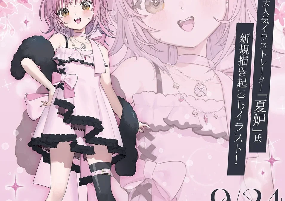 『しゅごキャラ！』日奈森あむの誕生日を祝う、とっておきの記念グッズが登場！描き起こし＆ミニキャラで推し活がもっと楽しくなる最新情報をお届け！