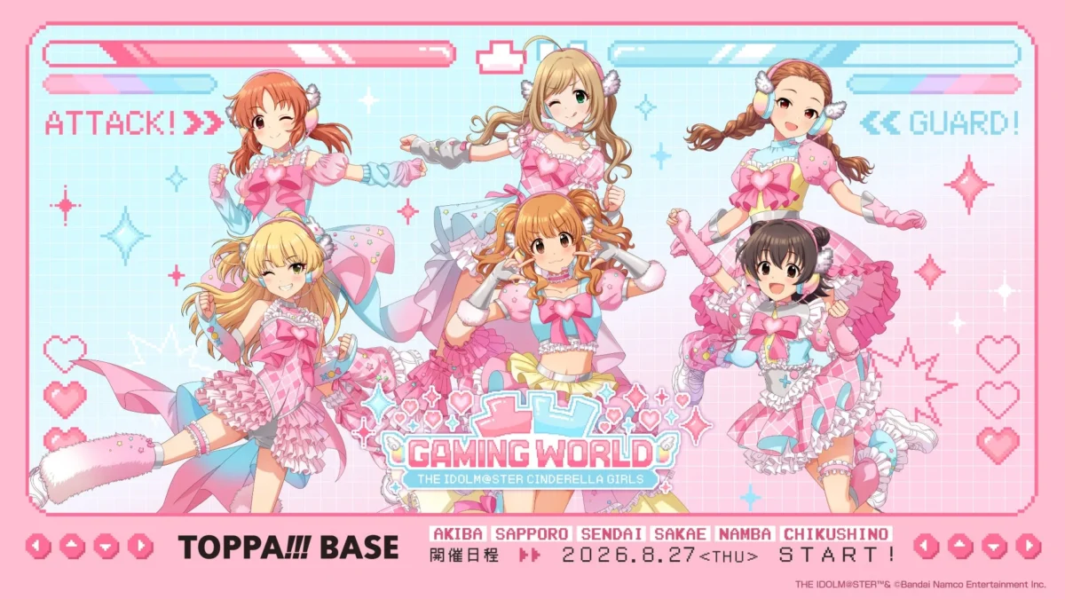 「アイドルマスター シンデレラガールズ」が「TOPPA!!! BASE AKIBA」とスペシャルコラボ！限定グッズ＆全国イベントを見逃すな！