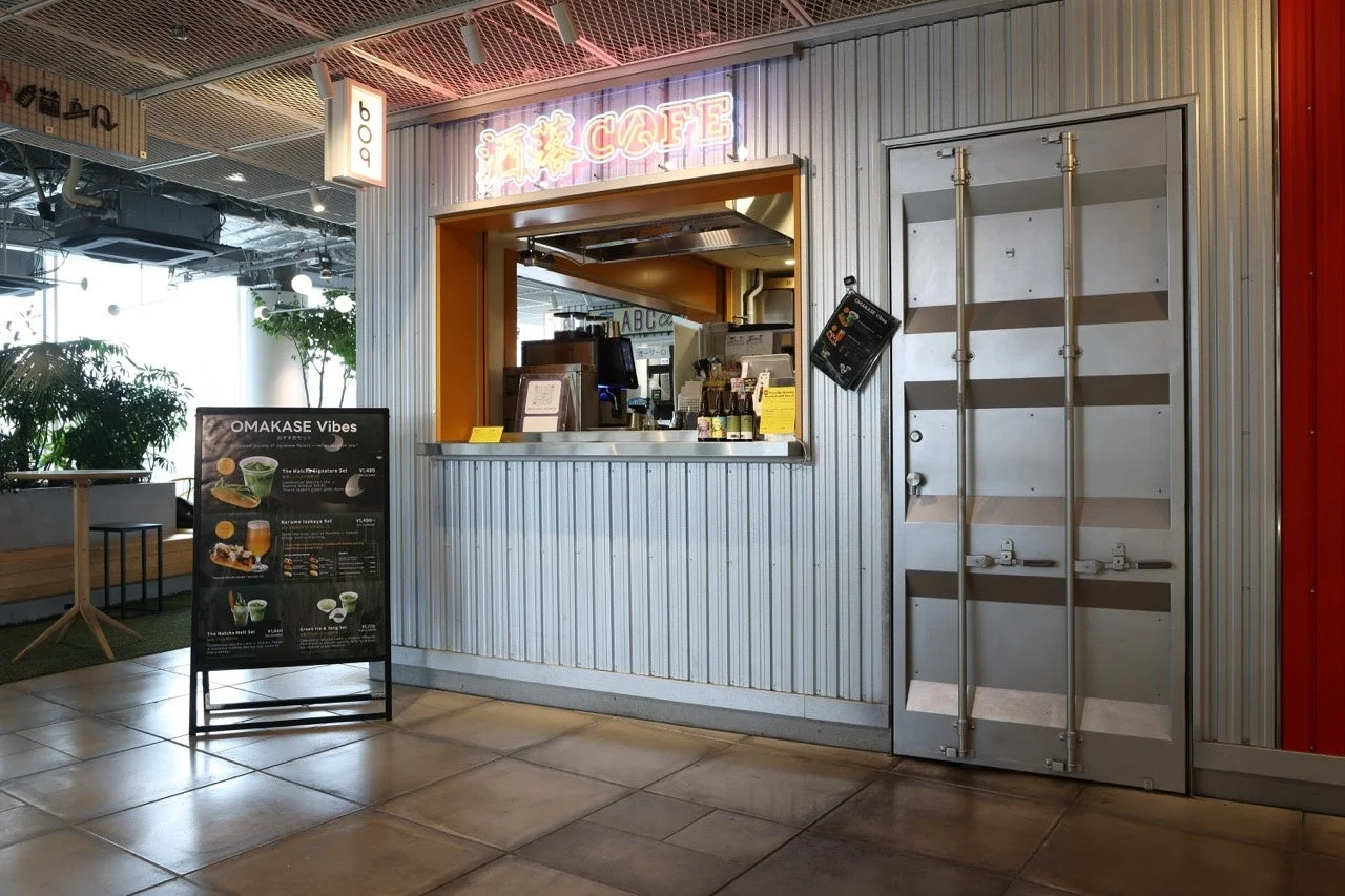 洒落CAFE外観イメージ