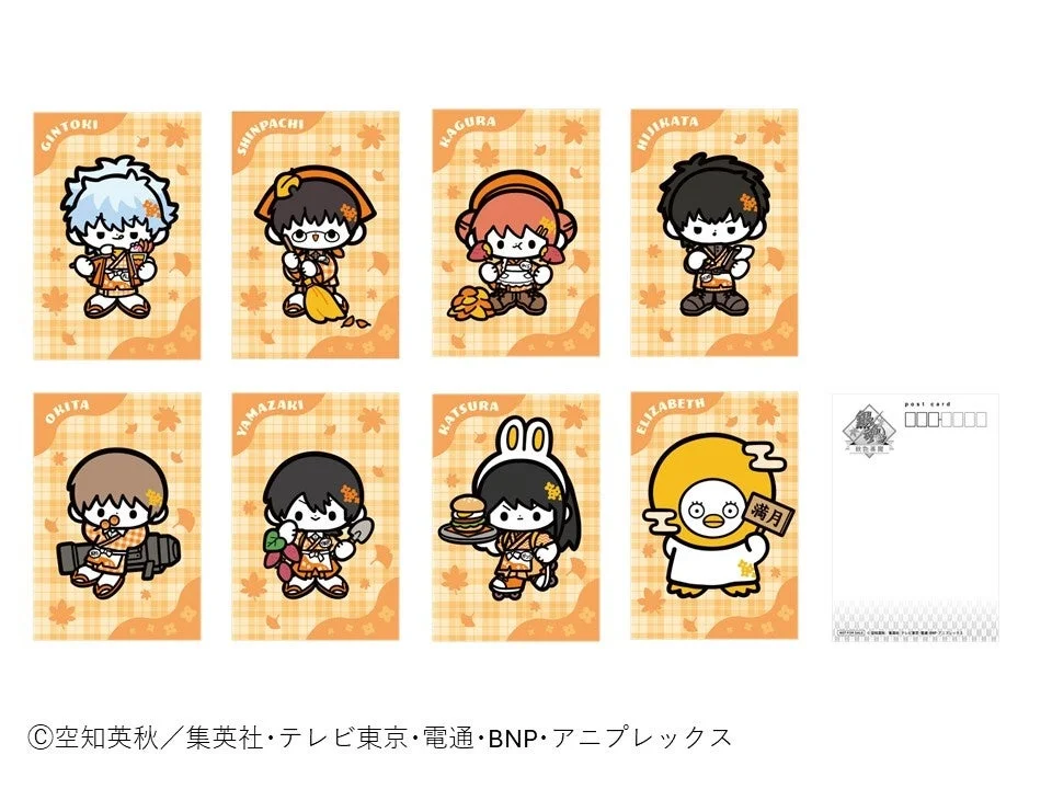 来店特典ポストカード 後半