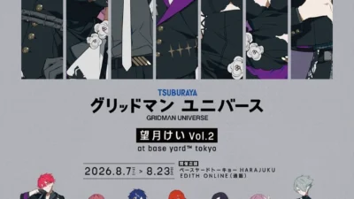 劇場版『グリッドマン ユニバース』望月けい氏描き下ろしイラスト第2弾グッズが登場！baseyard tokyo HARAJUKUで先行販売スタート！