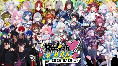 VTuber×生バンドの夏フェス『Rock on V Summer Fes』が2ステージ同時開催！総勢23組が集結し、熱狂の夏を彩る！