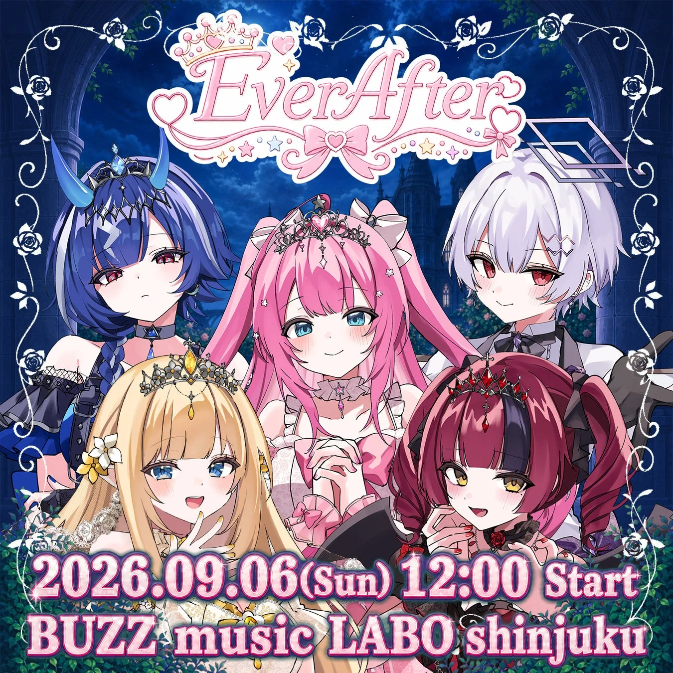 イベント情報