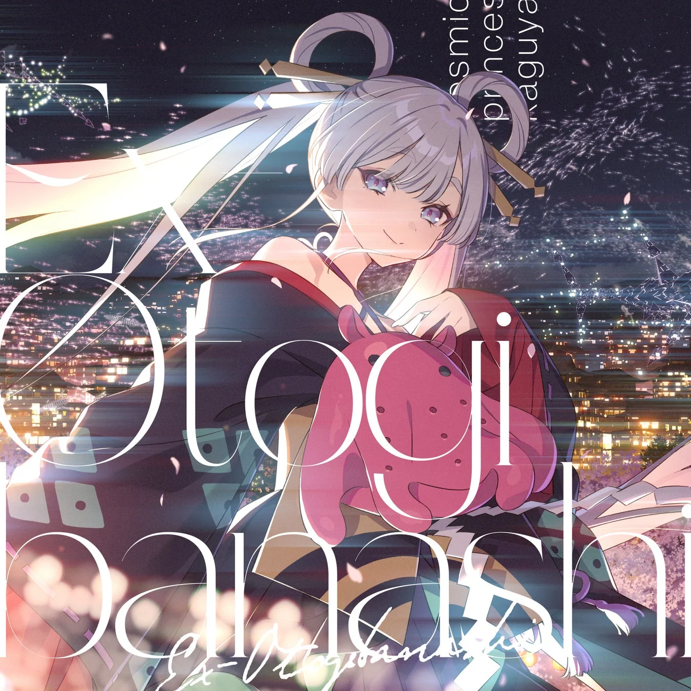 夜景と花火を背景に、着物を着た白髪の少女がピンクのぬいぐるみを持って微笑んでいるイラスト