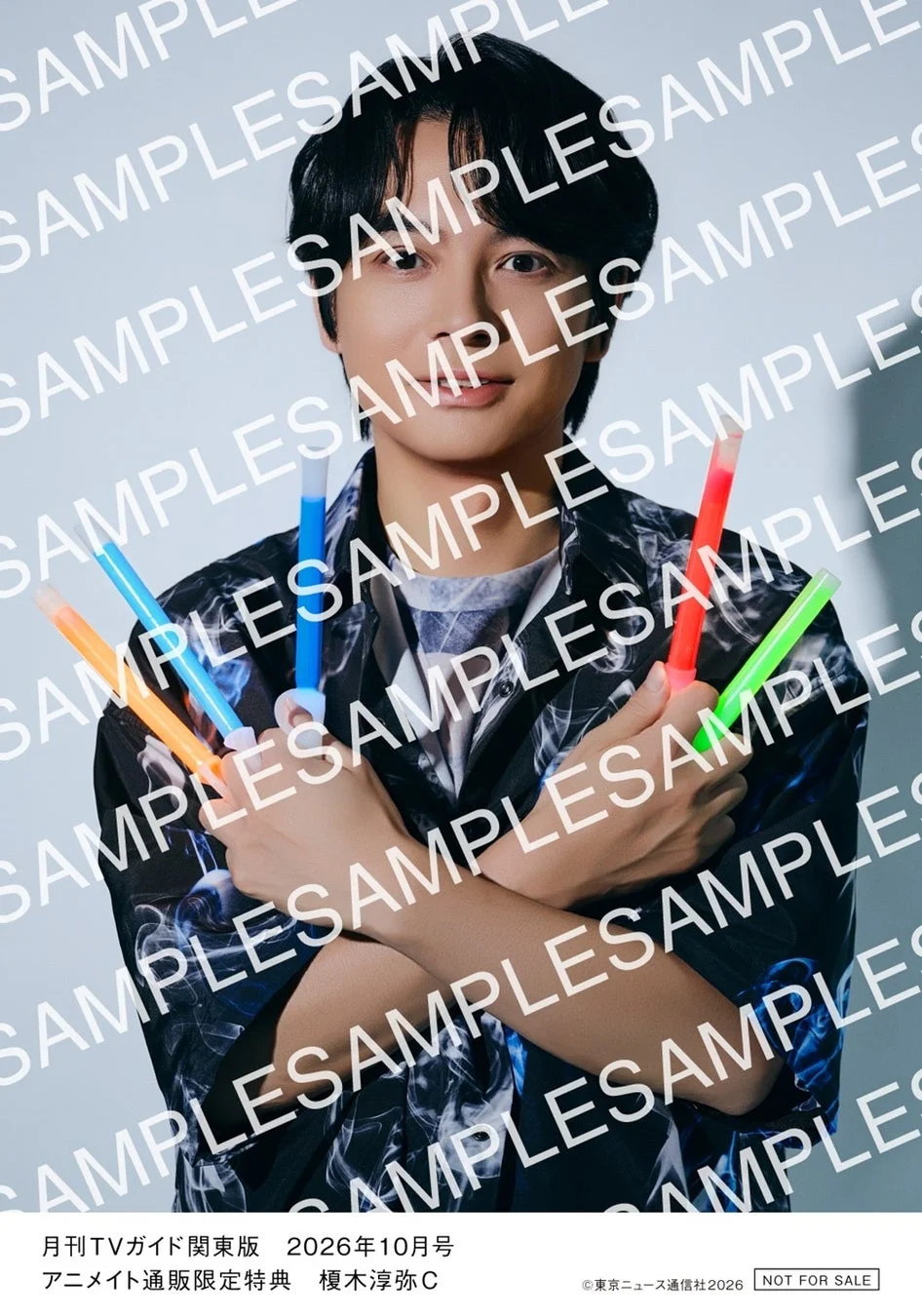 榎木淳弥 生写真C