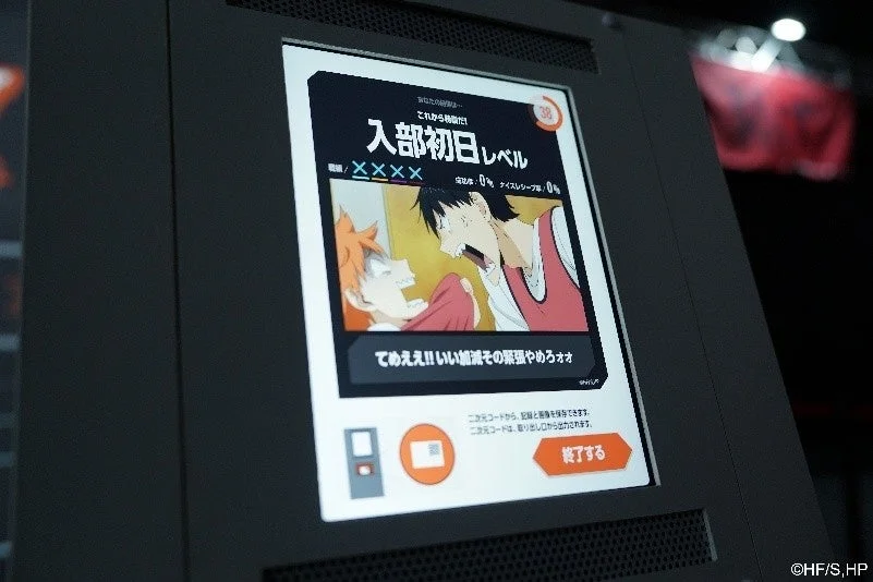 ガチレシーブバトル結果画面