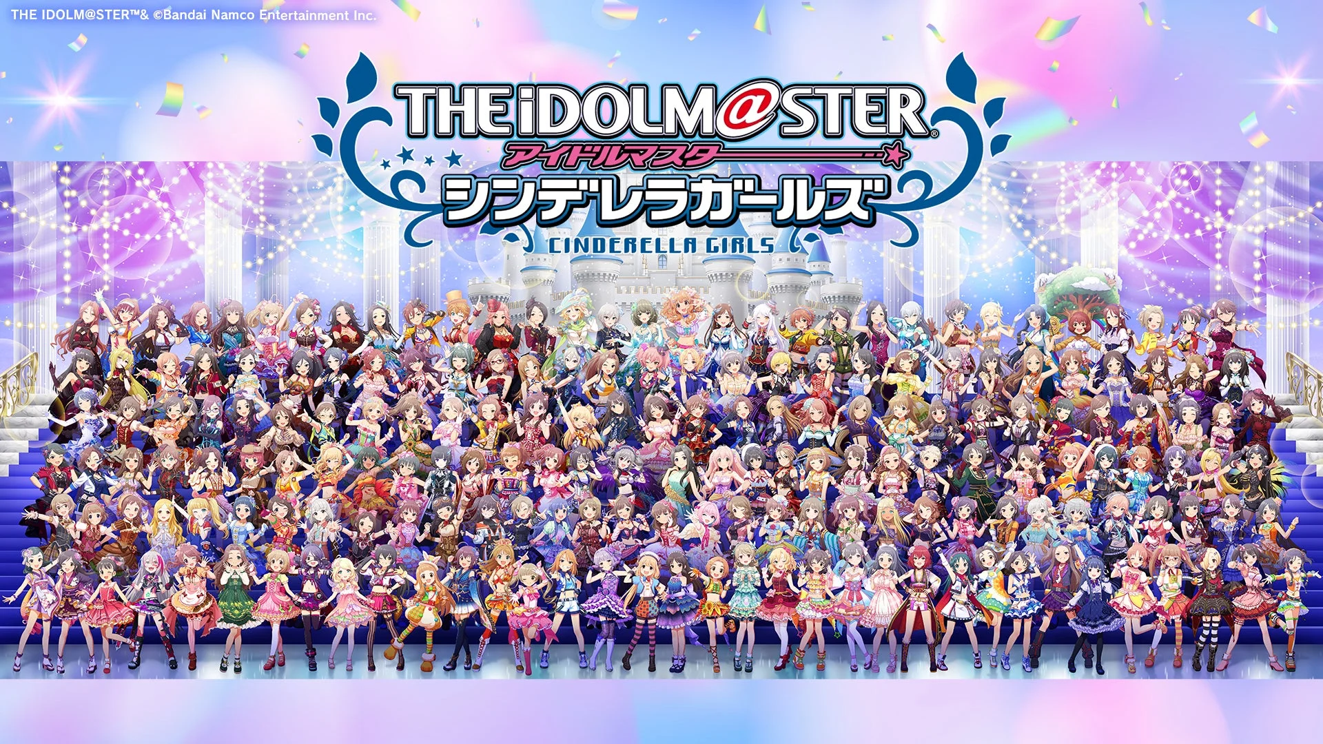 アイドル集合