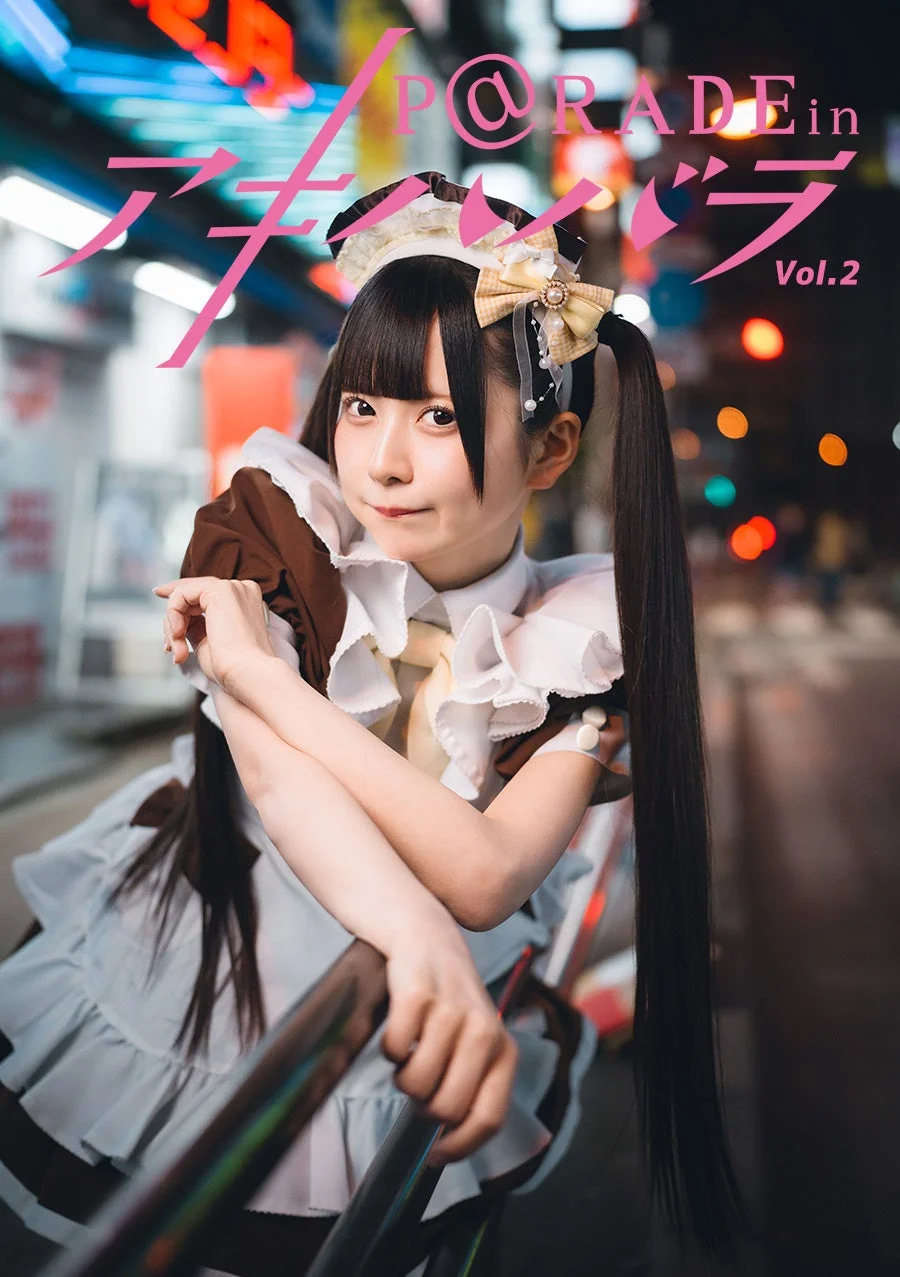 メイドさんの写真
