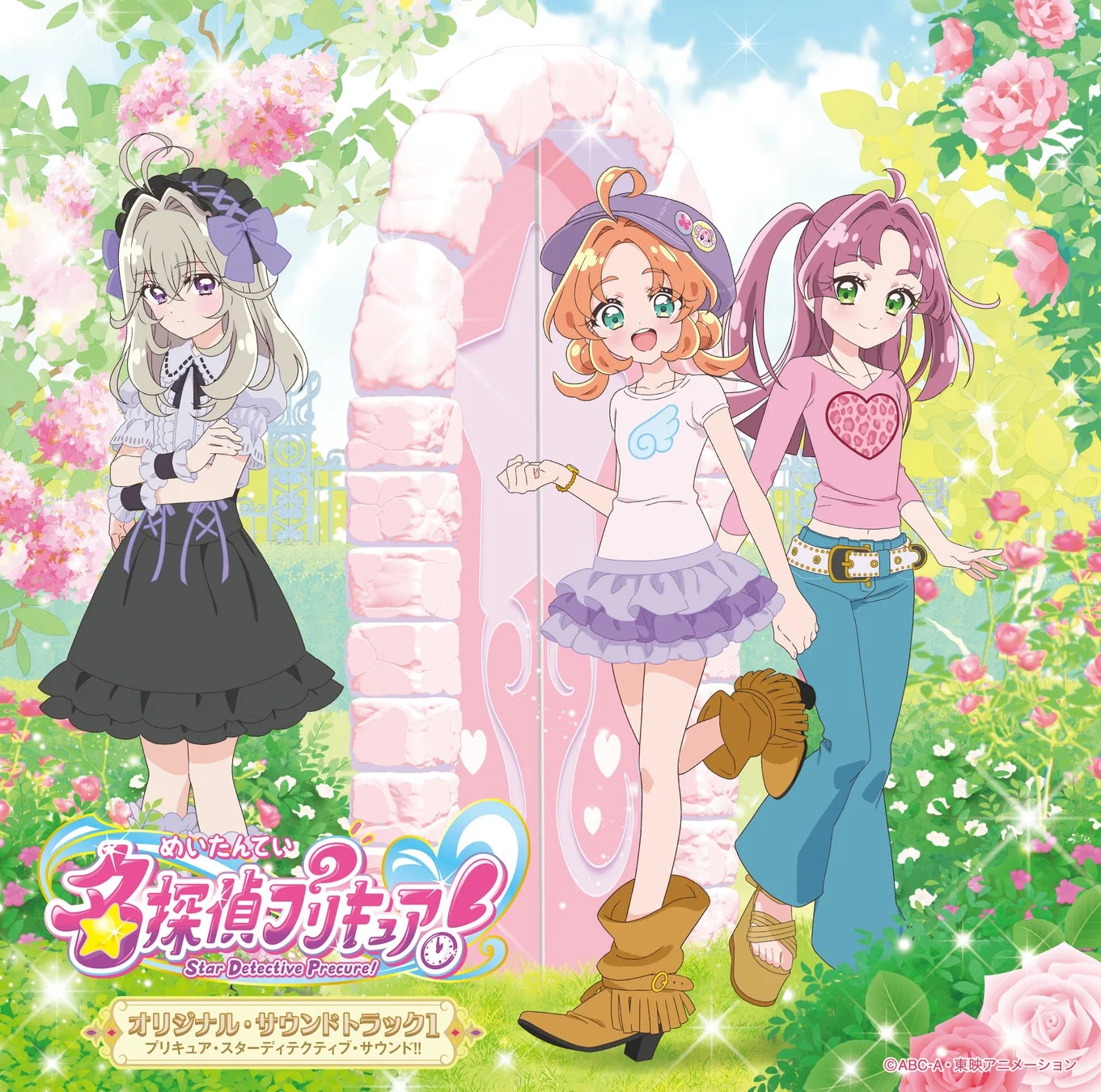 オリジナル・サウンドトラック