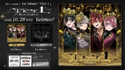 騎士X、1stアルバム『Tier１』詳細発表＆予約開始！東名阪ツアー最終先着販売もスタート！