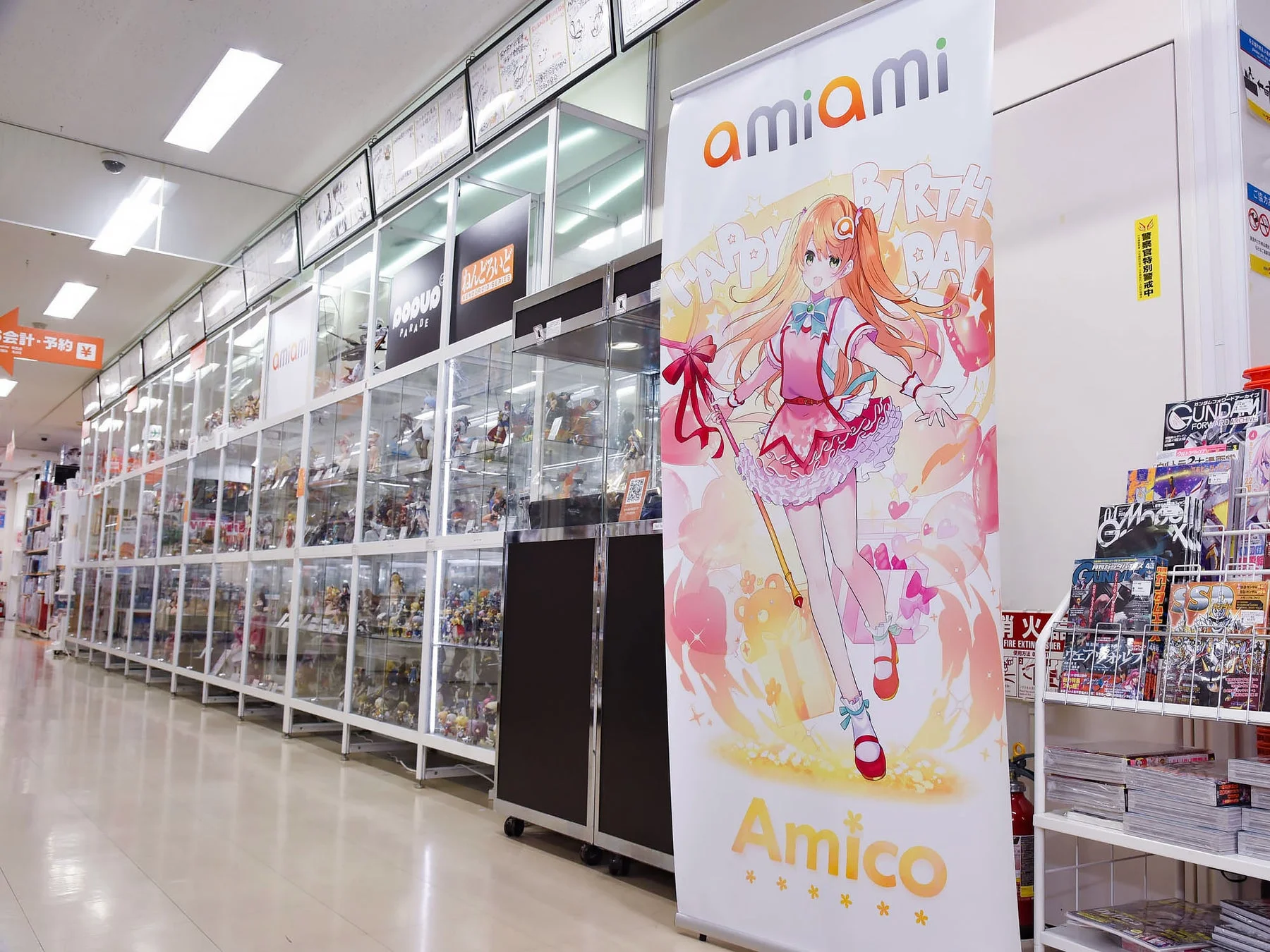 あみあみ実店舗