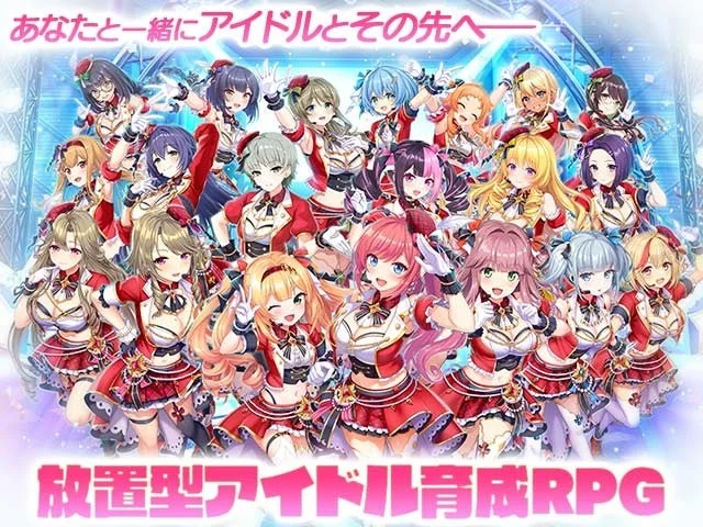 アイドル集合イラスト
