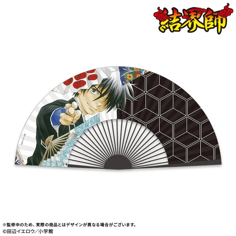 結界師 扇子