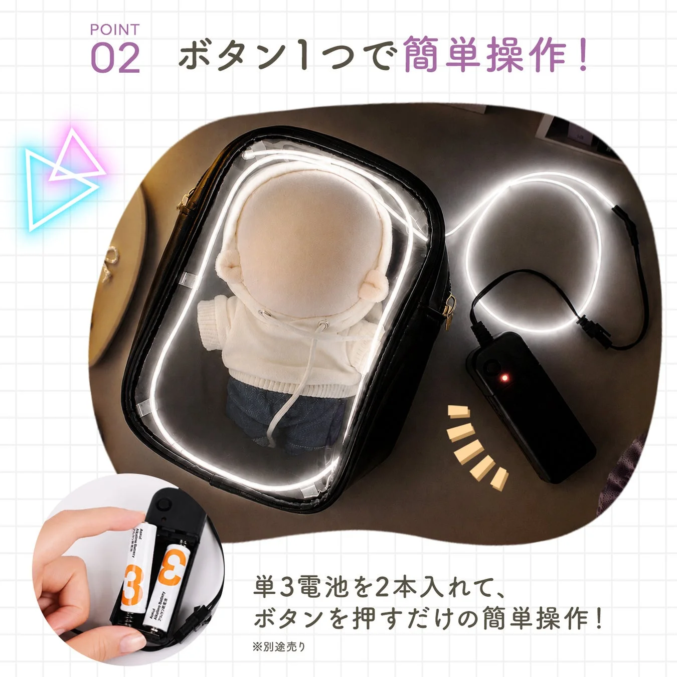 ボタン1つで簡単操作