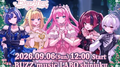会いに行けるアイドルVTuber「クインテ」、新体制で贈る単独ミニライブ『Ever After』9月6日新宿で開催！ファンと「この先もずっと一緒に」