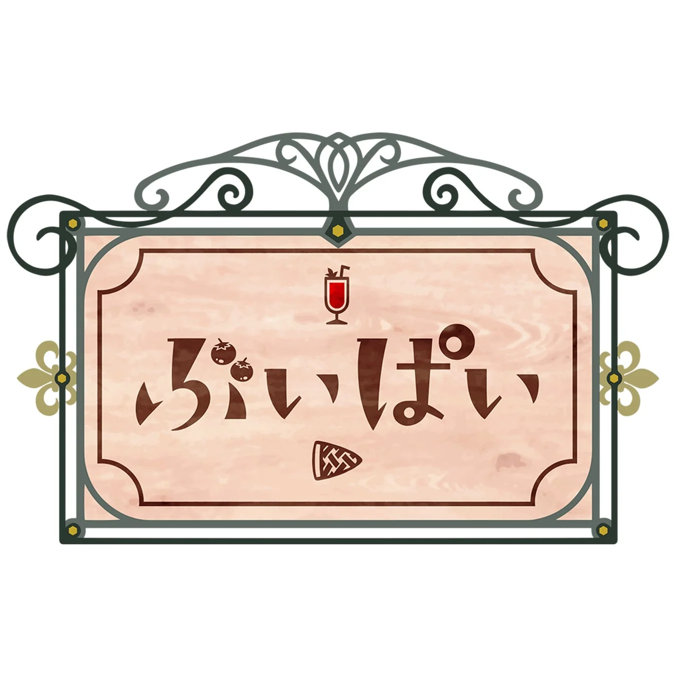 ぶいぱいロゴ