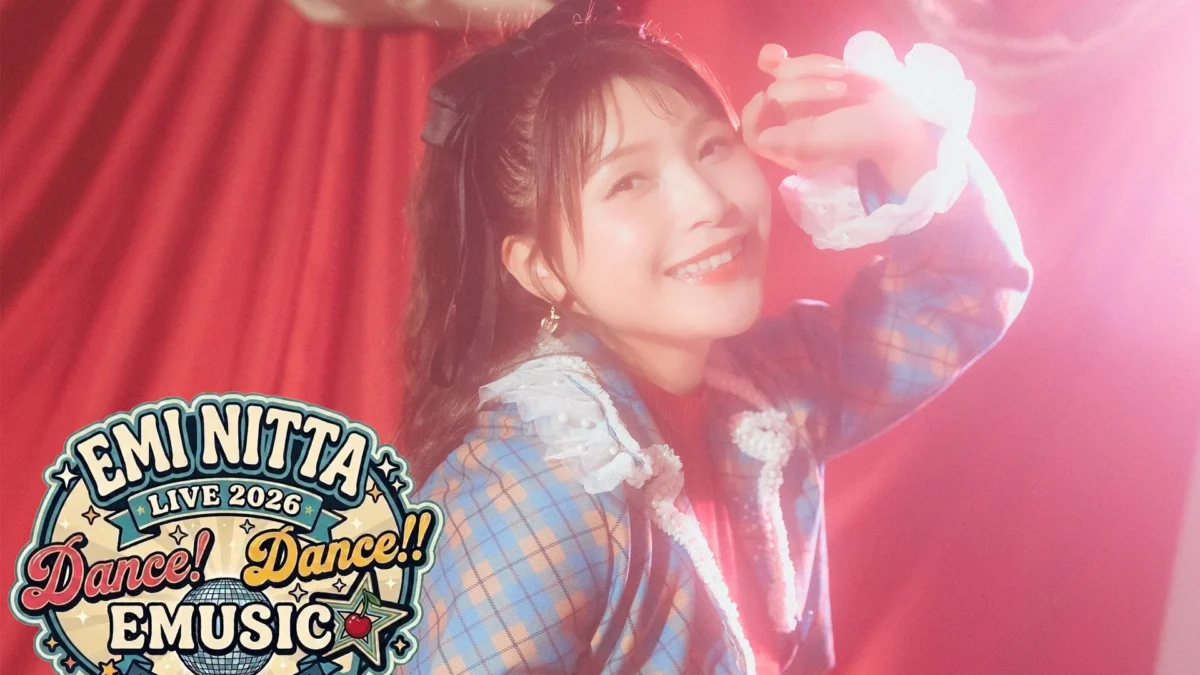 【速報】新田恵海「LIVE 2026 Dance! Dance!! EMUSIC☆」キービジュアル解禁！チケット一般発売もスタート、舞踏会へ急げ！