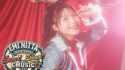 【速報】新田恵海「LIVE 2026 Dance! Dance!! EMUSIC☆」キービジュアル解禁！チケット一般発売もスタート、舞踏会へ急げ！