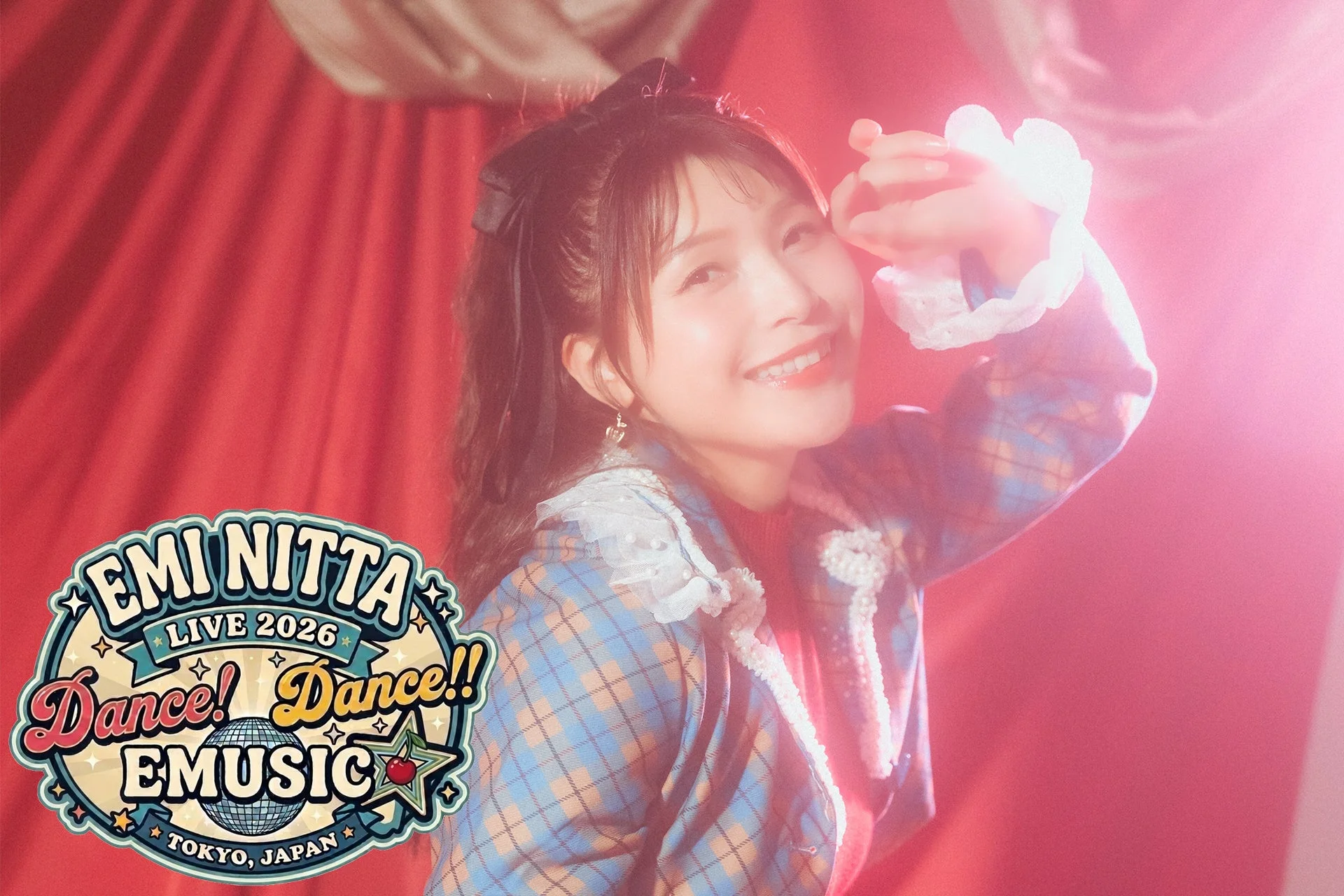 新田恵海 LIVE 2026 Dance! Dance!! EMUSIC☆ キービジュアル