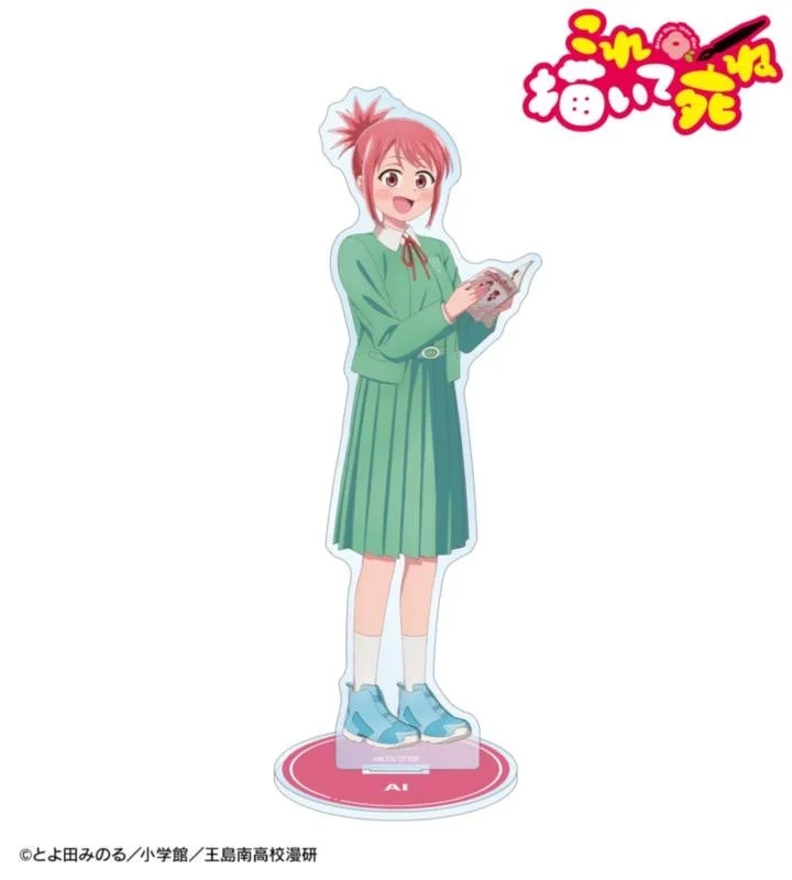 BIGアクリルスタンド