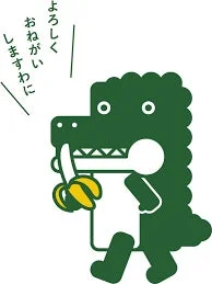 熱川バナナワニ園キャラクター