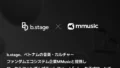 「b.stage」とベトナム「MMusic」がタッグ！新ファンダムプラットフォーム「mfan」で推し活がもっと熱くなる！